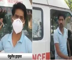 Hathras में PPE किट नहीं पहनते एंबुलेंस ड्राइवर, लापरवाही से नुकसान किसका ?| Mudde Ki Baat