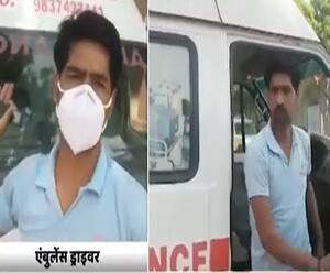 Hathras में PPE किट नहीं पहनते एंबुलेंस ड्राइवर, लापरवाही से नुकसान किसका ?| Mudde Ki Baat
