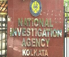আনন্দ সকাল (২): আল কায়দা সন্দেহভাজনদের নিয়ে এনআইএ তদন্তে একাধিক চাঞ্চল্যকর তথ্য