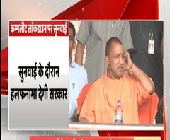 Prayagraj - यूपी में कम्पलीट लॉकडाउन पर सुनवाई