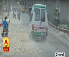 Varanasi: फरवरी में हुआ था फ्लाईओवर का उद्घाटन, आज दिखने लगे हैं सैकड़ों गड्ढे| Ganga Prime