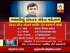 ECMO ટ્રિટમેન્ટ બાદ પણ ડૉક્ટર સંકેતના ફેફસાં કામ નથી કરી રહ્યાઃ ડૉક્ટર સમીર ગામી