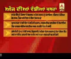 Headlines 23 September 