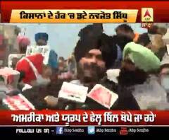 ਕਿਸਾਨ ਮੇਰੀ ਪੱਗ ਹੈ, ਸਾਡੀ ਪੱਗ ਨੂੰ ਹੱਥ ਪਾਇਆ ਇਹਨਾਂ ਨੇ - ਸਿੱਧੂ