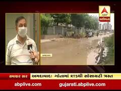અમદાવાદના ગોતા વિસ્તારમાં RTS પ્રોજેક્ટના કારણે નાગરિકો ત્રસ્ત, જુઓ વીડિયો