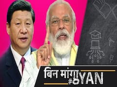 भारत-चीन: क्या रूस में शी जिनपिंग से मिलेंगे प्रधानमंत्री मोदी? राजनाथ सिंह | एस जयशंकर