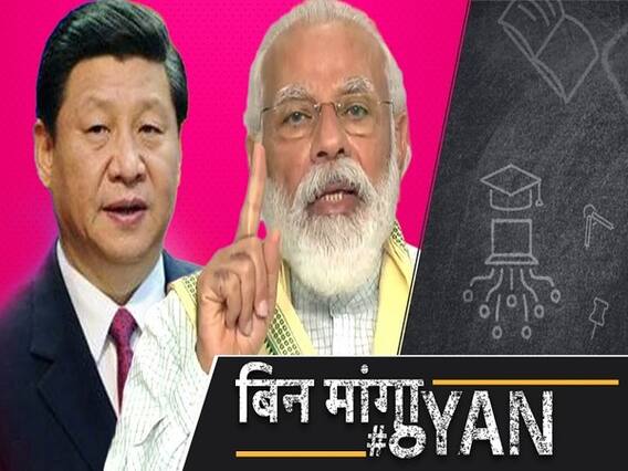 भारत-चीन: क्या रूस में शी जिनपिंग से मिलेंगे प्रधानमंत्री मोदी? राजनाथ सिंह | एस जयशंकर