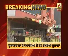 ਅੰਮ੍ਰਿਤਸਰ 'ਚ ਪੰਜਾਬ ਬੰਦ ਦਾ ਅਸਰ, ਲੌਰੇਂਸ ਰੋਡ 'ਚ ਸਾਰੀਆਂ ਦੁਕਾਨਾਂ ਬੰਦ