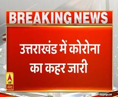 Uttarakhand में 24 घंटे में Corona के 831 नए केस मिलने से हड़कंप | ABP Ganga