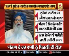 ਪ੍ਰਕਾਸ਼ ਸਿੰਘ ਬਾਦਲ ਦਾ ਕਾਂਗਰਸ 'ਤੇ ਅਟੈਕ, ਹਰ ਮੁੱਦੇ 'ਤੇ ਘੇਰੀ ਕੈਪਟਨ ਸਰਕਾਰ