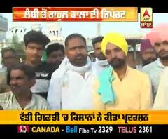 ਖੇਤੀ ਬਿੱਲਾਂ ਨੂੰ ਲੈ ਕੇ ਕਿਸਾਨਾਂ ਨੂੰ ਕੀ ਹੈ ਡਰ?