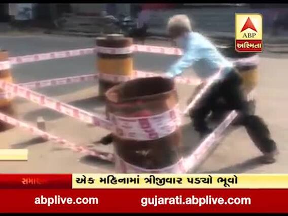 અમદાવાદ: ખોખરા વોર્ડમાં લક્ષ્મી નારાયણ સોસાયટી-હરિપુરા માર્ગ પર પડ્યો ભૂવો, જુઓ વીડિયો
