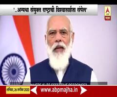 PM Modi | कोरोना संकटात संयुक्त राष्ट्र कुठे आहे? : पंतप्रधान नरेंद्र मोदी