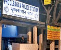 ফুলবাগান: রেস্তোরাঁয় মহিলার সঙ্গে 'অভব্য আচরণ', মোবাইল ক্যামেরায় ছবি তোলার চেষ্টা! ধৃত ৩