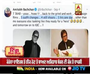 ਕੋਰੋਨਾ ਤੋਂ ਠੀਕ ਹੋਣ ਤੋਂ ਬਾਅਦ ਅਮਿਤਾਬ ਦੀ ਕੰਮ 'ਤੇ ਵਾਪਸੀ 
