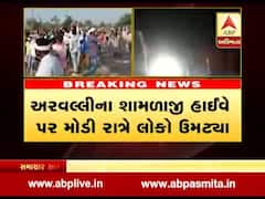 રાજસ્થાનના આદિવાસી વિદ્યાર્થીઓના આંદોલનની અસર અરવલ્લીમાં, જુઓ વીડિયો 