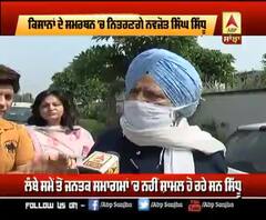 ਨਵਜੋਤ ਸਿੱਧੂ ਨਾਲ ਕਿਸਾਨਾਂ ਦੇ ਸਮਰਥਨ 'ਚ ਉਤਰਣਗੇ ਕਾਂਗਰਸੀ ਕੌਂਸਲਰ