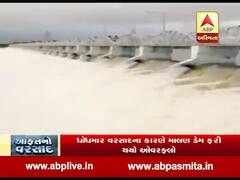 ભાવનગર જિલ્લાના મહુવાનો માલણ ડેમ ફરી થયો ઓવરફ્લો, જુઓ વીડિયો 