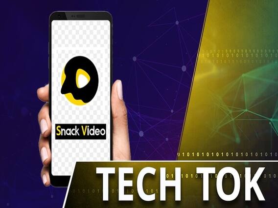 क्या Snack Video भी होगा बैन?