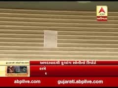 અમદાવાદ: નિયમોનું ઉલ્લંઘન કરતા માનસી સર્કલ પાસે આવેલ પાનના ગલ્લાને કરાયો સીલ, જુઓ વીડિયો 