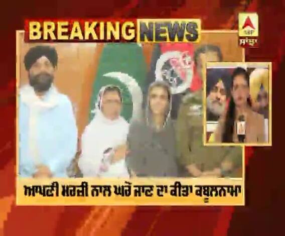 Breaking- ਪਾਕਿਸਤਾਨ 'ਚ ਲਾਪਤਾ ਸਿੱਖ ਲੜਕੀ ਘਰ ਪਰਤੀ 