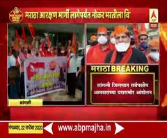 Maratha Reservation | आरक्षण मार्गी लागेपर्यंत नोकर भरती करु नये : मराठा क्रांती मोर्चा