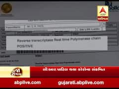 પ્રદેશ ભાજપ પ્રમુખ સી.આર.પાટીલ થયા કોરોના સંક્રમિત, જુઓ વીડિયો