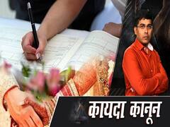 Why Details Of Those Marrying Under Special Marriage Act Put On Notice Board?