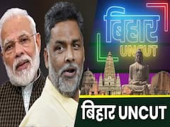Where Did Pappu Yadav Get Crores Of Rupees From?
