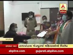 રાજકોટના જેતપુરમાં રોડ રસ્તાને લઈ કૉંગ્રેસનું વિરોધ પ્રદર્શન, જુઓ વીડિયો