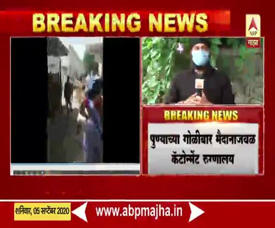 Pune | कॅन्टोन्मेंट रुग्णालयातील आयसीयूला आग; अग्निशमन दलाच्या दोन गाड्या घटनास्थळी