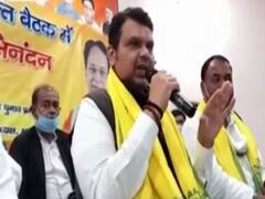 Bihar Elections: बीजेपी राज्य प्रभारी देवेंद्र फडणवीस ने कहा, 