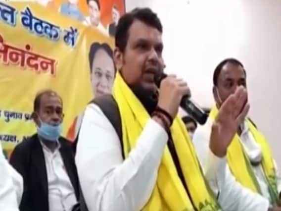 Bihar Elections: बीजेपी राज्य प्रभारी देवेंद्र फडणवीस ने कहा, 