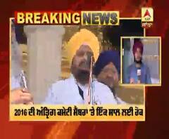 ਸ੍ਰੀ ਗੁਰੂ ਗ੍ਰੰਥ ਸਾਹਿਬ ਦੇ ਸਰੂਪ ਚੋਰੀ ਮਾਮਲੇ ਚ ਅਕਾਲ ਤਖਤ ਨੇ ਸੁਣਾਈ ਧਾਰਮਿਕ ਸਜਾ