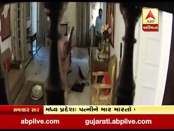 MP: DGP સ્તરના અધિકારી પર પત્નીને માર મારવાનો આરોપ, બીજી મહિલા સાથે રંગે હાથે પકડાયા હોવાનો પત્નીનો આરોપ