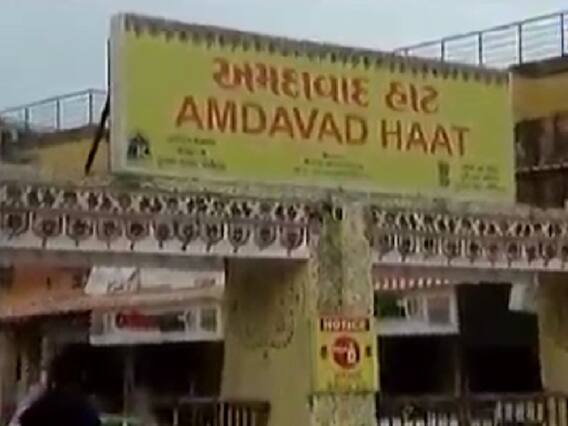 અમદાવાદ હાટ ફરી વખત શરૂ થયું, સેનેટાઇઝરની પણ કરાઇ છે વ્યવસ્થા