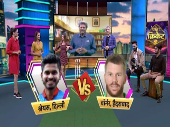 DC Vs SRH: Rishabh Pant needs to play maturely, explains Kapil Dev | Wah Cricket