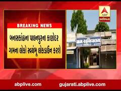 બનાસકાંઠાના પાલનપુરના કાણોદર ગામના લોકો સ્વયંભૂ લોકડાઉન કરશે