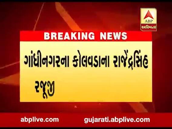 ગાંધીનગર જિલ્લામાં વ્યાજખોરોના ત્રાસથી આત્મહત્યા કરવાના કેસમાં 8 લોકો સામે ફરિયાદ, જુઓ વીડિયો
