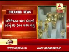 અમદાવાદમાં ચાંદીમાં બે દિવસમાં 5500નો ઘટાડો નોંધાયો, જુઓ વીડિયો 