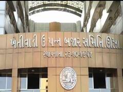 ઊંઝા APMC કથિત સેસ કૌભાંડમાં તપાસનો ધમધમાટ, જુઓ વીડિયો