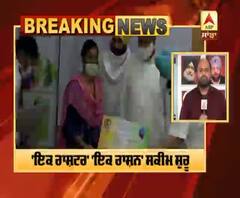 ਪੰਜਾਬ 'ਚ ਅੱਜ ਲਾਂਚ ਹੋਈ ਸਮਾਰਟ ਰਾਸ਼ਨ ਕਾਰਡ ਸਕੀਮ