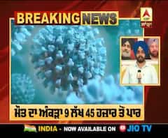 ਕੋਰੋਨਾ ਨੇ ਝੰਜੋੜੀ ਦੁਨੀਆ, ਮੌਤਾਂ ਦਾ ਅੰਕੜਾ 9 ਲੱਖ 45 ਹਜ਼ਾਰ ਤੋਂ ਪਾਰ