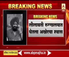 Former BJP MLA Sardar Tara Singh dies | भाजपचे माजी आमदार सरदार तारासिंग यांचं निधन