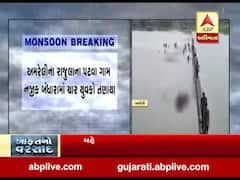 અમરેલીના રાજુલાના પટવા ગામ નજીક બંધારામાં ચાર યુવકો તણાયા,જુઓ વીડિયો