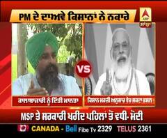 PM ਦੇ ਦਾਅਵੇ ਕਿਸਾਨਾਂ ਨੇ ਨਕਾਰੇ