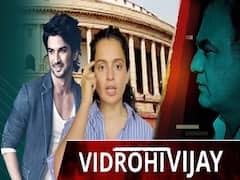 सोमवार से ससंद का मॉनसून सत्र, क्या सुशांत और कंगना पर होगी चर्चा?