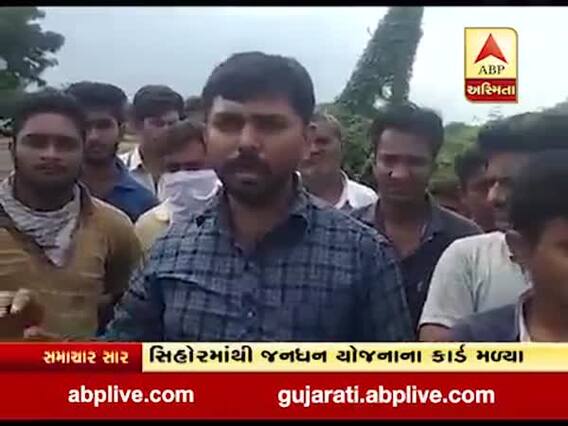  સિહોરમાં એટીએમ કાર્ડ અને ચેકબુક કચરાના ઢગલામાંથી મળી આવતા ચકચાર, જુઓ વીડિયો