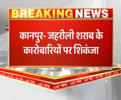 जहरीली शराब के कारोबारियों पर शिकंजा, रिटायर्ड दारोगा और बेटे पर लगा गैंगस्टर। Kanpur Crime