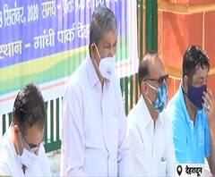 Uttarakhand: Harish Rawat ने क्यों रखा मौन व्रत? | ABP Ganga